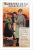 Did you fulfill your Prodrazvyorstka (grain delivery requirement)? 1920 by Anonymous