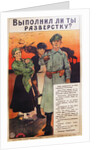 Did you fulfill your Prodrazvyorstka (grain delivery requirement)? 1920 by Anonymous