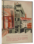 Illustration for the childrens book Kuznets Metallurgical Combine: A Socialist Giant, 1932 by Anonymous