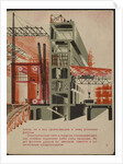 Illustration for the childrens book Kuznets Metallurgical Combine: A Socialist Giant, 1932 by Anonymous