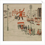 Illustration for the childrens book Kuznets Metallurgical Combine: A Socialist Giant, 1932 by Anonymous