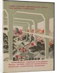 Illustration for the childrens book Kuznets Metallurgical Combine: A Socialist Giant, 1932 by Anonymous