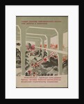 Illustration for the childrens book Kuznets Metallurgical Combine: A Socialist Giant, 1932 by Anonymous