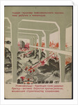Illustration for the childrens book Kuznets Metallurgical Combine: A Socialist Giant, 1932 by Anonymous