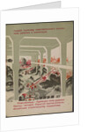 Illustration for the childrens book Kuznets Metallurgical Combine: A Socialist Giant, 1932 by Anonymous