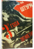 In the Storm of the Third Year of the Five Year Plan, 1930 by Anonymous