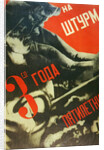 In the Storm of the Third Year of the Five Year Plan, 1930 by Anonymous