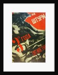 In the Storm of the Third Year of the Five Year Plan, 1930 by Anonymous