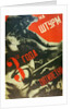 In the Storm of the Third Year of the Five Year Plan, 1930 by Anonymous