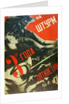 In the Storm of the Third Year of the Five Year Plan, 1930 by Anonymous