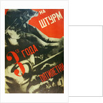 In the Storm of the Third Year of the Five Year Plan, 1930 by Anonymous