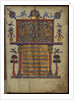 Miniature from the Toros Roslin Gospels, 1262 by Anonymous