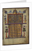 Miniature from the Toros Roslin Gospels, 1262 by Anonymous