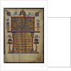 Miniature from the Toros Roslin Gospels, 1262 by Anonymous