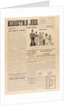 News of the Literary Center of Constructivists, 1925 by Anonymous