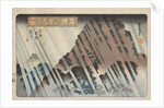 Night Rain at Oyama by Anonymous