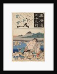 Oi river by Anonymous