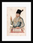 Portrait of Ferdinand II, Archduke of Austria, 1592 by Anonymous