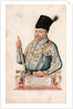 Portrait of Ferdinand II, Archduke of Austria, 1592 by Anonymous
