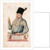 Portrait of Ferdinand II, Archduke of Austria, 1592 by Anonymous