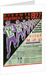 Poster for the magazine Novy Mir (New World), 1926 by Anonymous