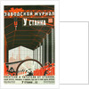 Poster for the magazine U stanka (At the workbench) , 1924 by Anonymous