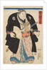 Sumo Wrestler Unryu Kyukichi (Unryu Hisakichi), 1830s by Anonymous