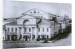 The Assembly of the Nobility House in Moscow, 1870s by Anonymous