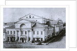 The Assembly of the Nobility House in Moscow, 1870s by Anonymous