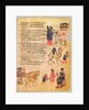 The Chludov Psalter. Psalm 104, ca 850 by Anonymous