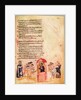 The Chludov Psalter. Psalm 109, ca 850 by Anonymous