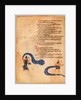 The Chludov Psalter. Psalm 113, ca 850 by Anonymous