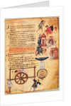 The Chludov Psalter. Psalm 43, ca 850 by Anonymous