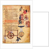 The Chludov Psalter. Psalm 43, ca 850 by Anonymous