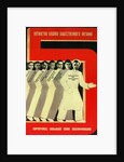 The five-year plan of public catering, 1931 by Anonymous