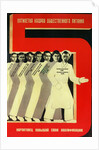 The five-year plan of public catering, 1931 by Anonymous