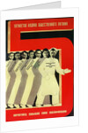 The five-year plan of public catering, 1931 by Anonymous