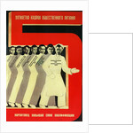 The five-year plan of public catering, 1931 by Anonymous