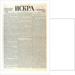 The Iskra (Spark) newspaper, No 18, March 1902, 1902 by Anonymous