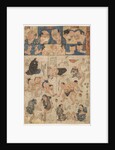 Training movements of the sumo wrestlers, 1874 by Anonymous