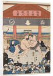 Wrestling match Koyonagi vs Kaganiiva, 1850s by Anonymous