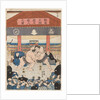 Wrestling match Koyonagi vs Kaganiiva, 1850s by Anonymous