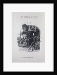 Title page for the story The Queen of spades by A. Pushkin, 1834 by Anonymous