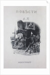 Title page for the story The Queen of spades by A. Pushkin, 1834 by Anonymous