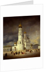 Ivanovskaya Square in the Moscow Kremlin, 1839 by Anonymous