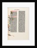 The Gutenberg Bible, 1454 by Anonymous