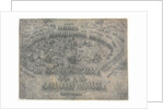 The Battle of Lepanto on 7 October 1571, 1572 by Anonymous