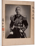 Chiang Kai-shek, 1942-1943 by Anonymous