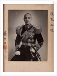 Chiang Kai-shek, 1942-1943 by Anonymous
