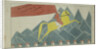 We must all fight. The fatherland is in danger, Early 1920s by Anonymous